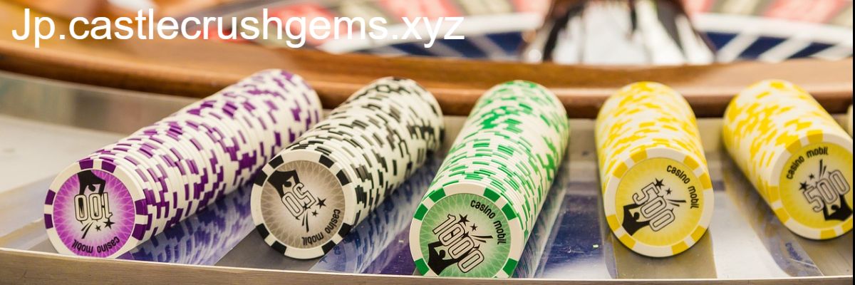 jp.castlecrushgems.xyz